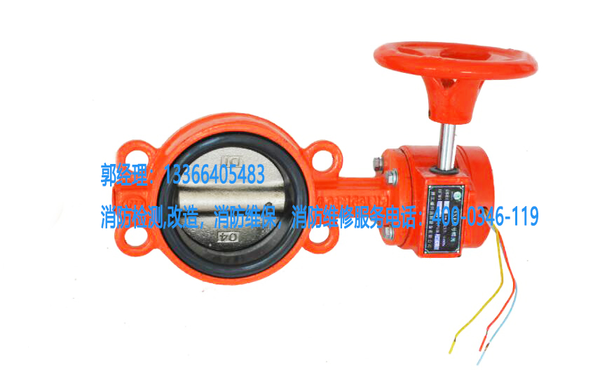 消防水蝶閥安裝