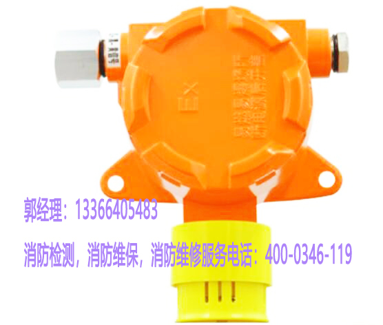 消防普通型可燃氣體探測器施工