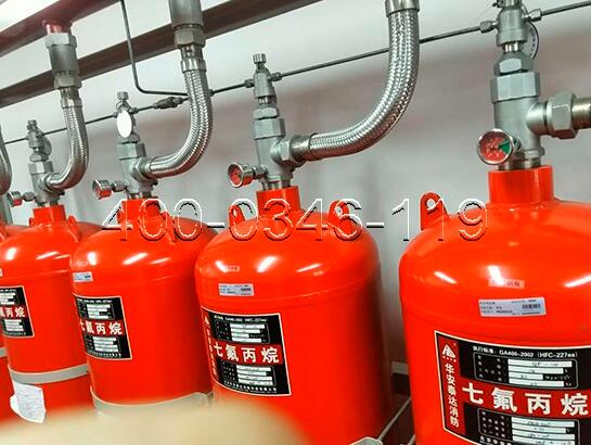 七氟丙烷自動滅火系統修理