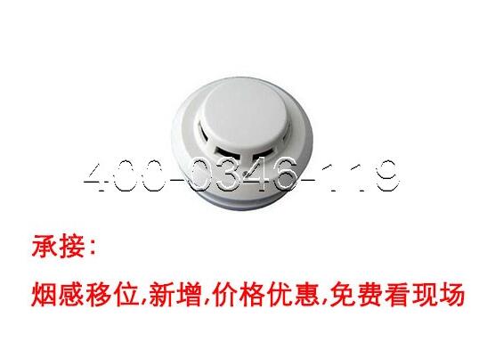 為西城區陶然亭某學校安裝感煙火災探測器清洗